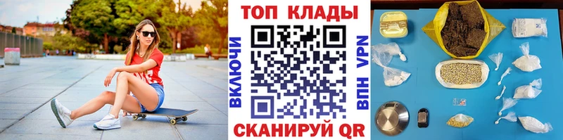 Сколько стоит Ступино ссылка на мегу ссылки МАРИХУАНА Псилоцибиновые грибы МЕФ ГАШ