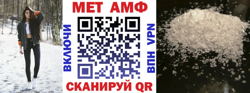 цена Ступино АМФ 97%