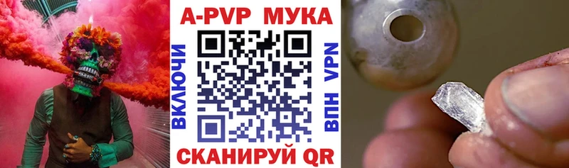 hydra как зайти  наркотики  Ступино  Alpha-PVP кристаллы 