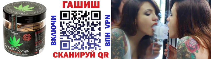 Печенье с ТГК конопля Ступино