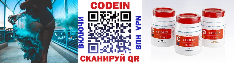 Кодеиновый сироп Lean напиток Lean (лин)  ссылка на мегу ССЫЛКА  Ступино 