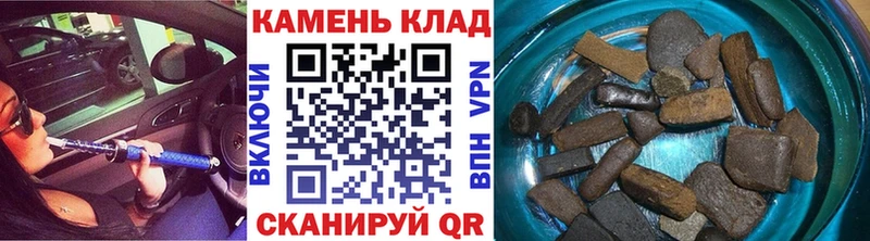 ГАШИШ Ice-O-Lator  купить наркотики сайты  Ступино 