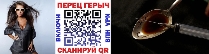 Героин герыч  Ступино 