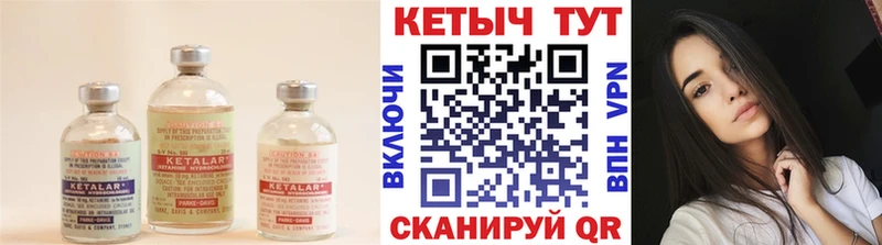 Кетамин ketamine  как найти закладки  Ступино 