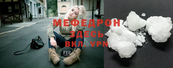 COCAINE Арсеньев