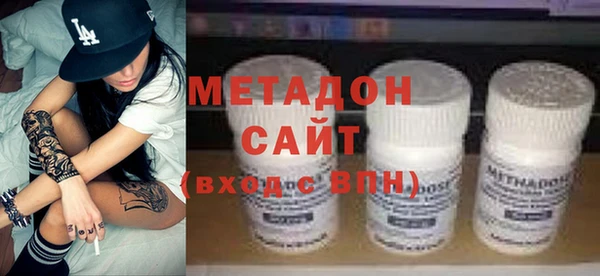 COCAINE Арсеньев
