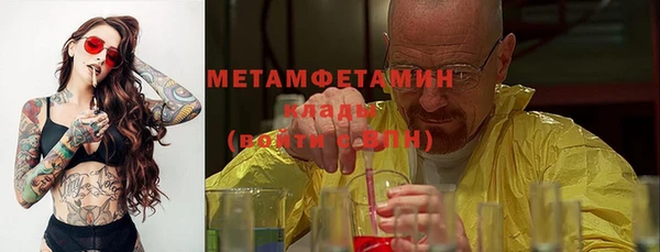 героин Армянск
