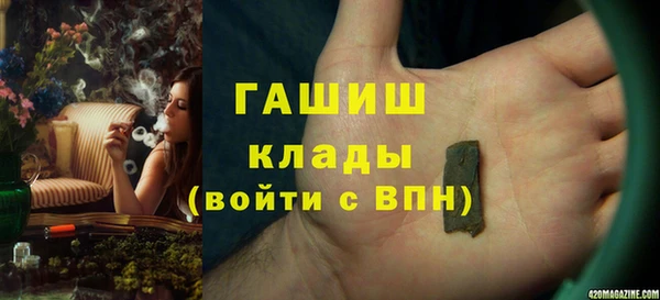 героин Армянск