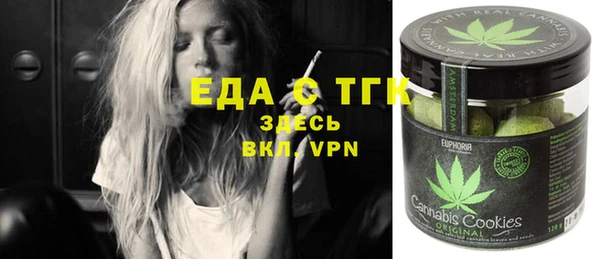 COCAINE Арсеньев