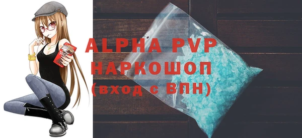 apvp Аркадак