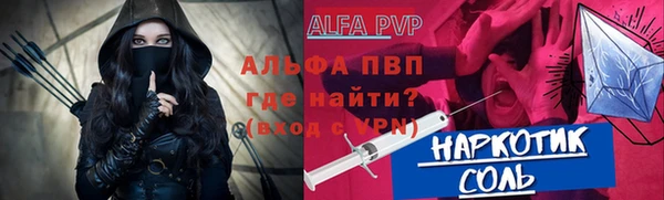 COCAINE Арсеньев