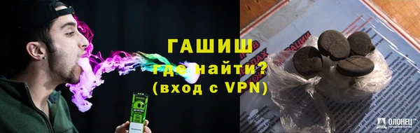 COCAINE Арсеньев