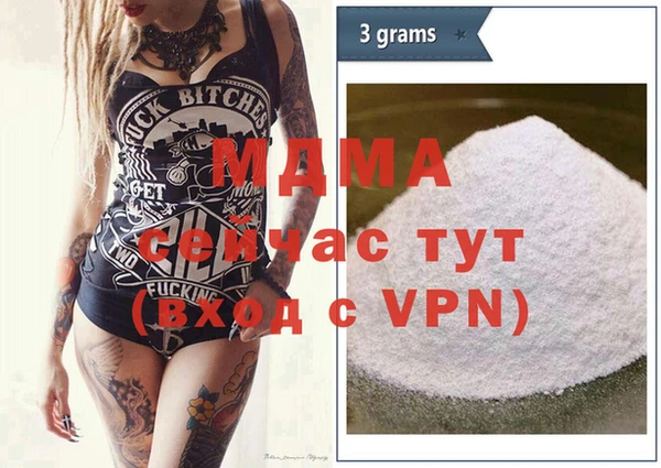 apvp Аркадак