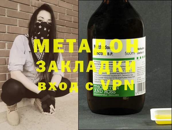 COCAINE Арсеньев
