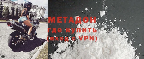 COCAINE Арсеньев