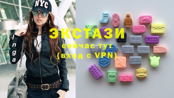 COCAINE Арсеньев