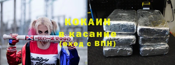 героин Армянск