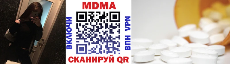 MDMA crystal Ступино
