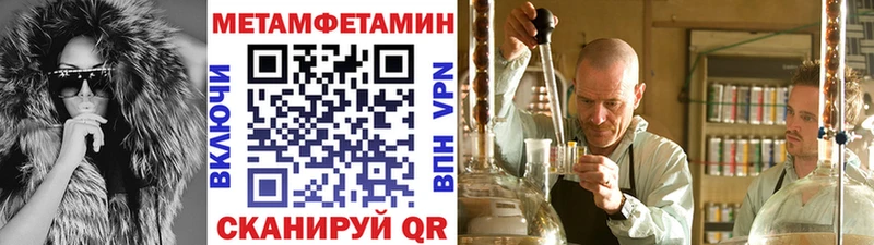 купить наркотики цена  Ступино  МЕТАМФЕТАМИН мет 