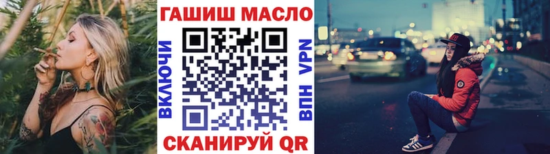 Дистиллят ТГК Wax  omg tor  Ступино 