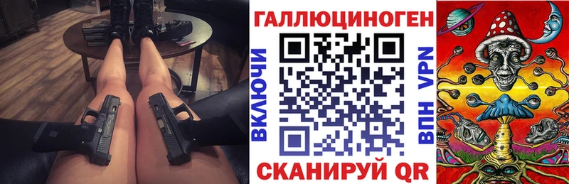 Галлюциногенные грибы прущие грибы  Ступино 